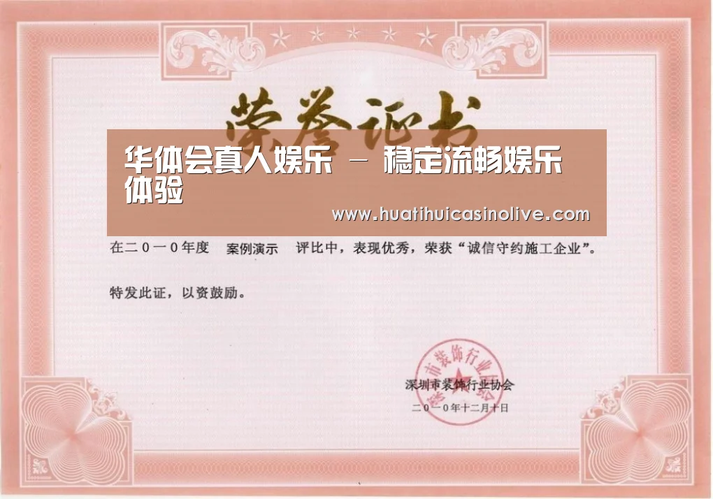 荣誉证书二(图1)