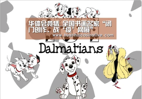 华体会下载