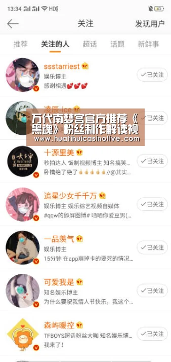 万代南梦宫官方推荐《黑魂》粉丝制作解读视频|华体会竞猜(图4) 华体会下载