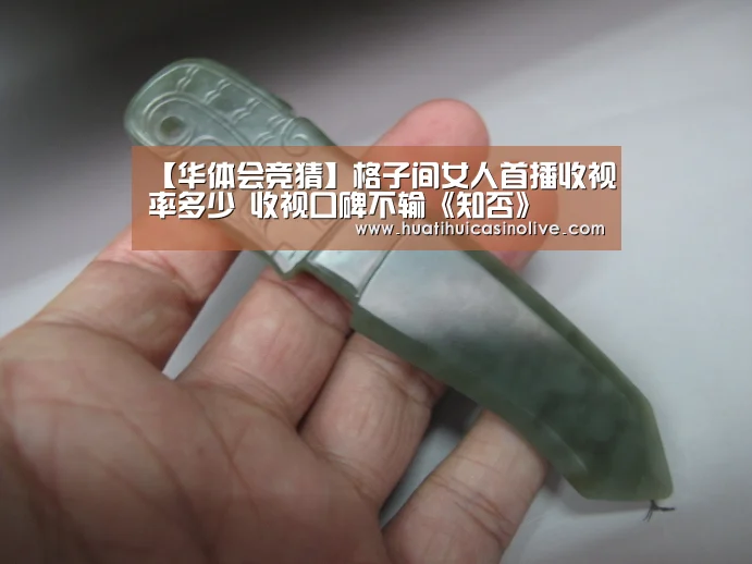 华体会真人