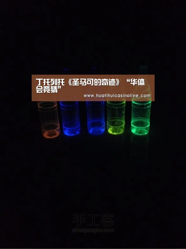 华体会赛事