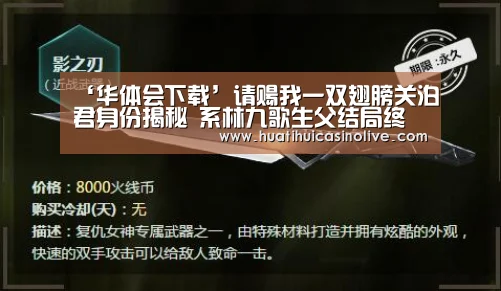 华体会真人