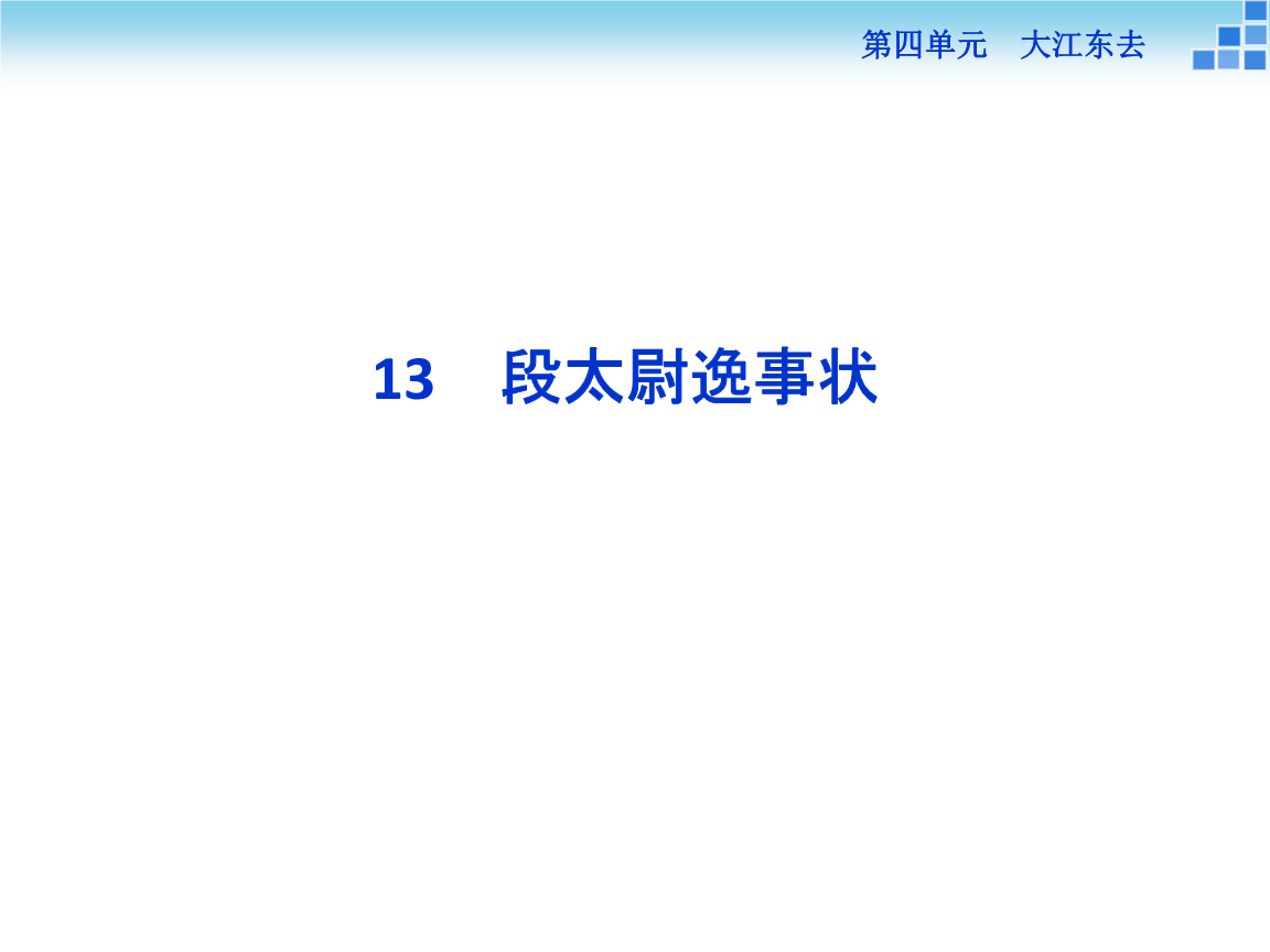 华体会真人_国产武侠精品游戏《侠客风云传》登陆win10商店(图2) 华体会竞猜