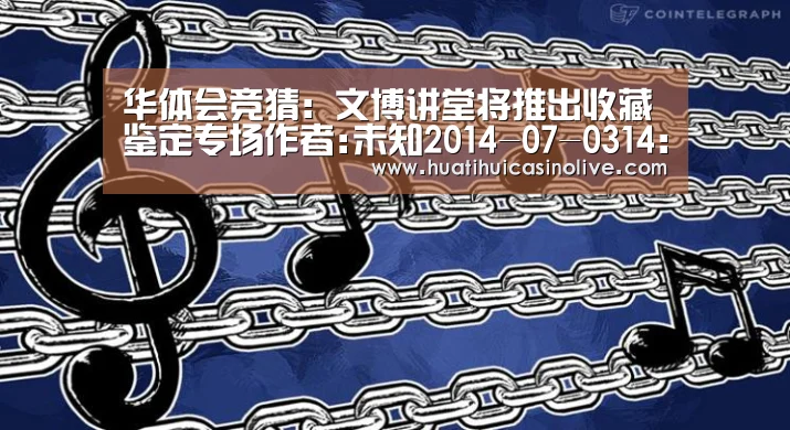 华体会下载