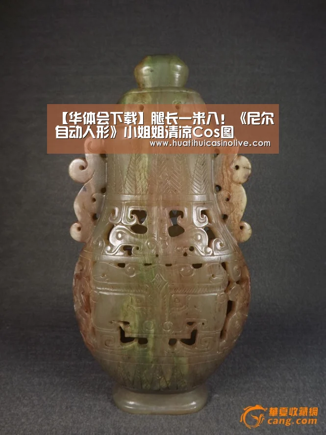 【华体会下载】腿长一米八!《尼尔自动人形》小姐姐清凉Cos图(图1) 华体会赛事