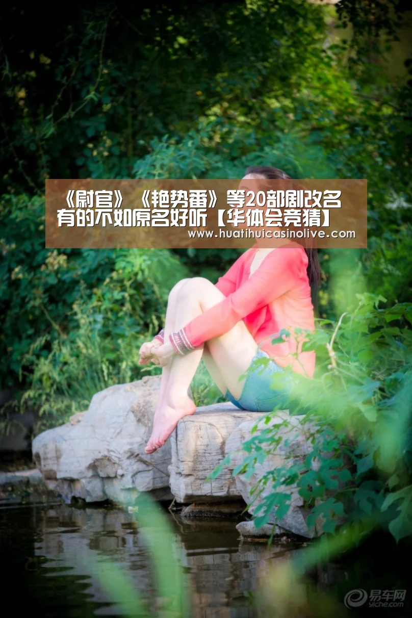 华体会赛事